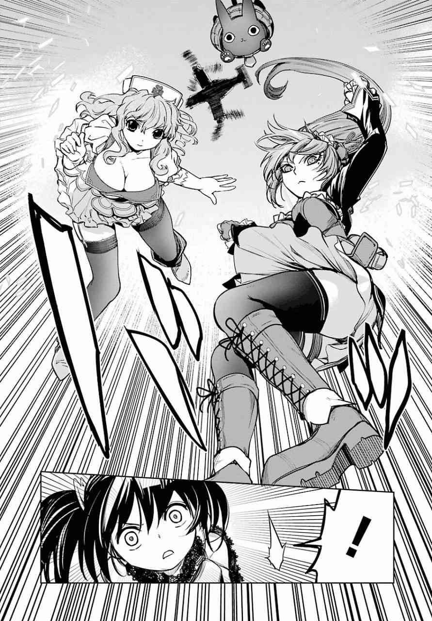 魔法少女特殊战明日香 12话 第17页