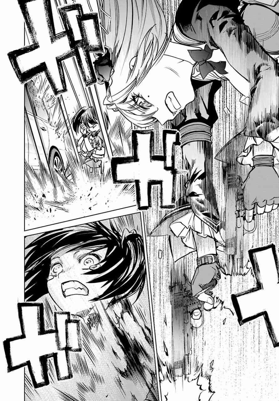 魔法少女特殊战明日香 12话 第20页