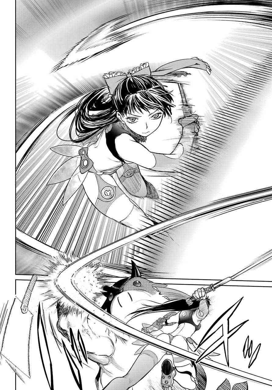 魔法少女特殊战明日香 14话 第35页