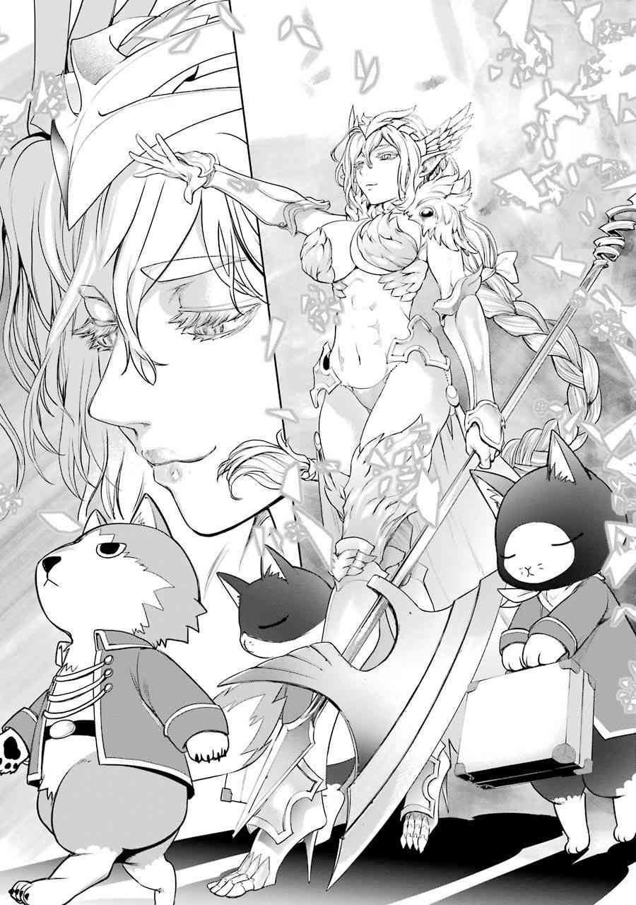 魔法少女特殊战明日香 16话 第7页