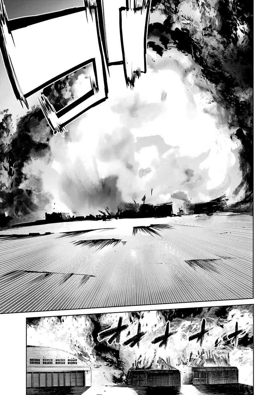 魔法少女特殊战明日香16话图