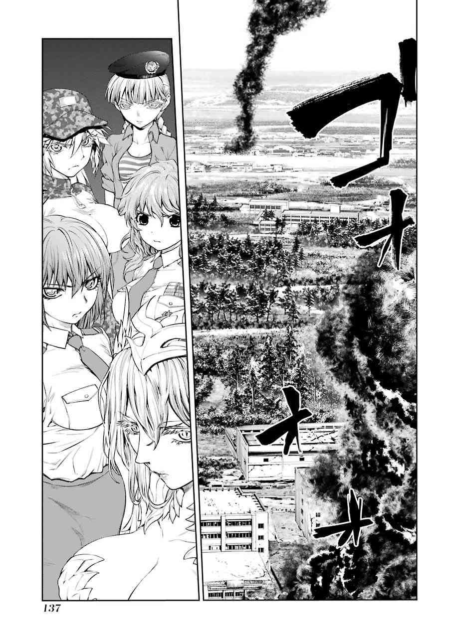 魔法少女特殊战明日香 16话 第26页