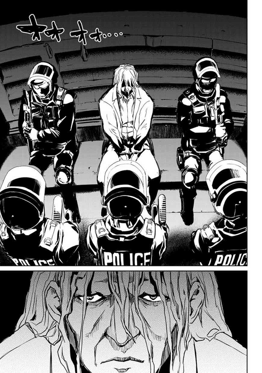 魔法少女特殊战明日香 1.1话 第2页