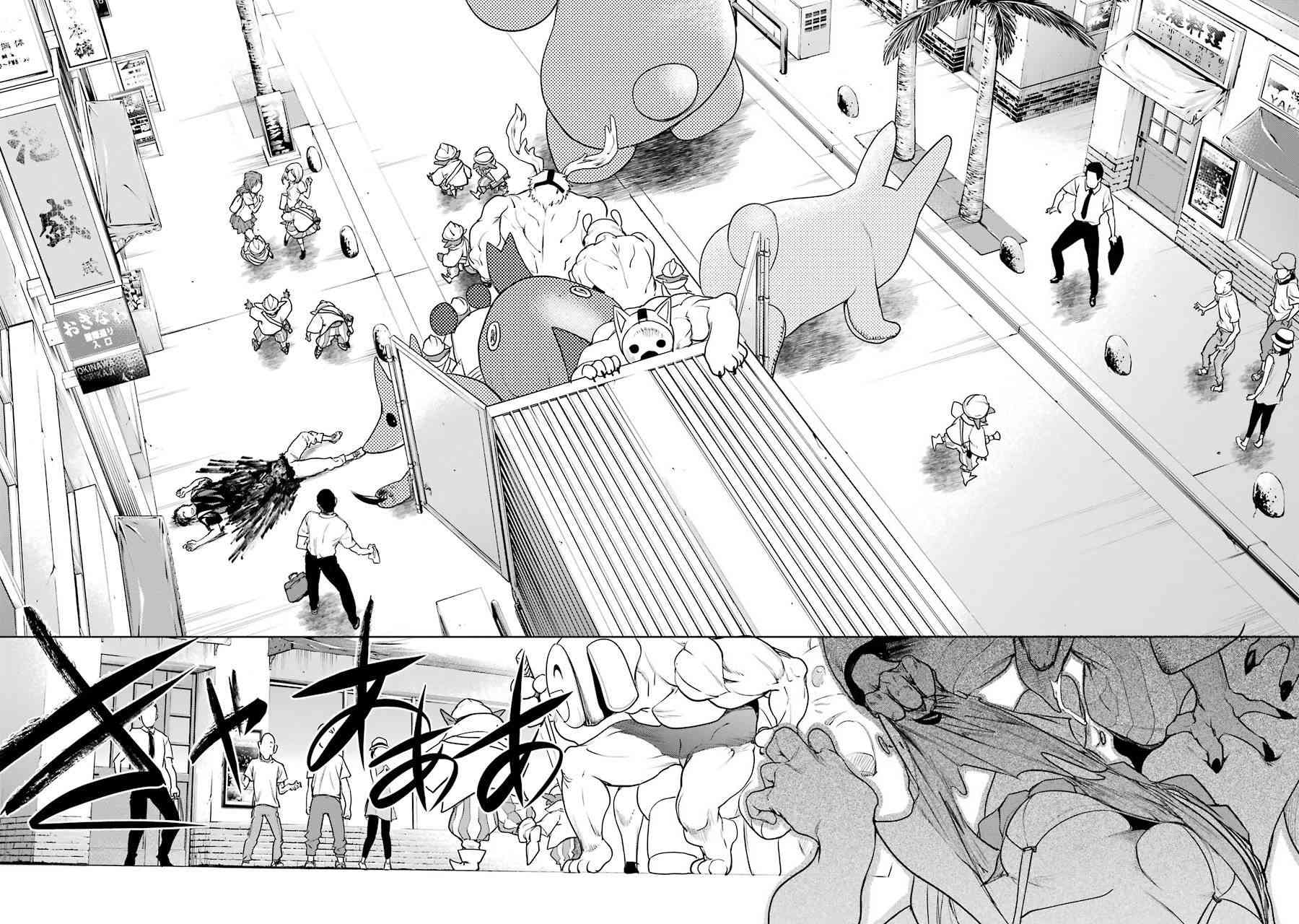 魔法少女特殊战明日香 17卷 第5页