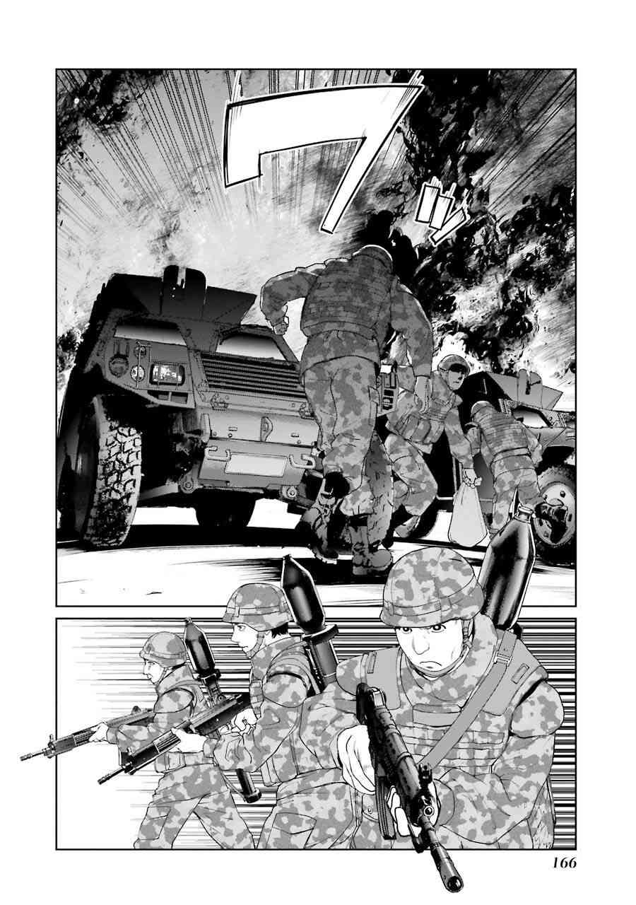 魔法少女特殊战明日香17卷图