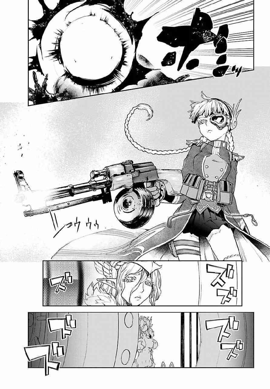 魔法少女特殊战明日香 18话 第14页