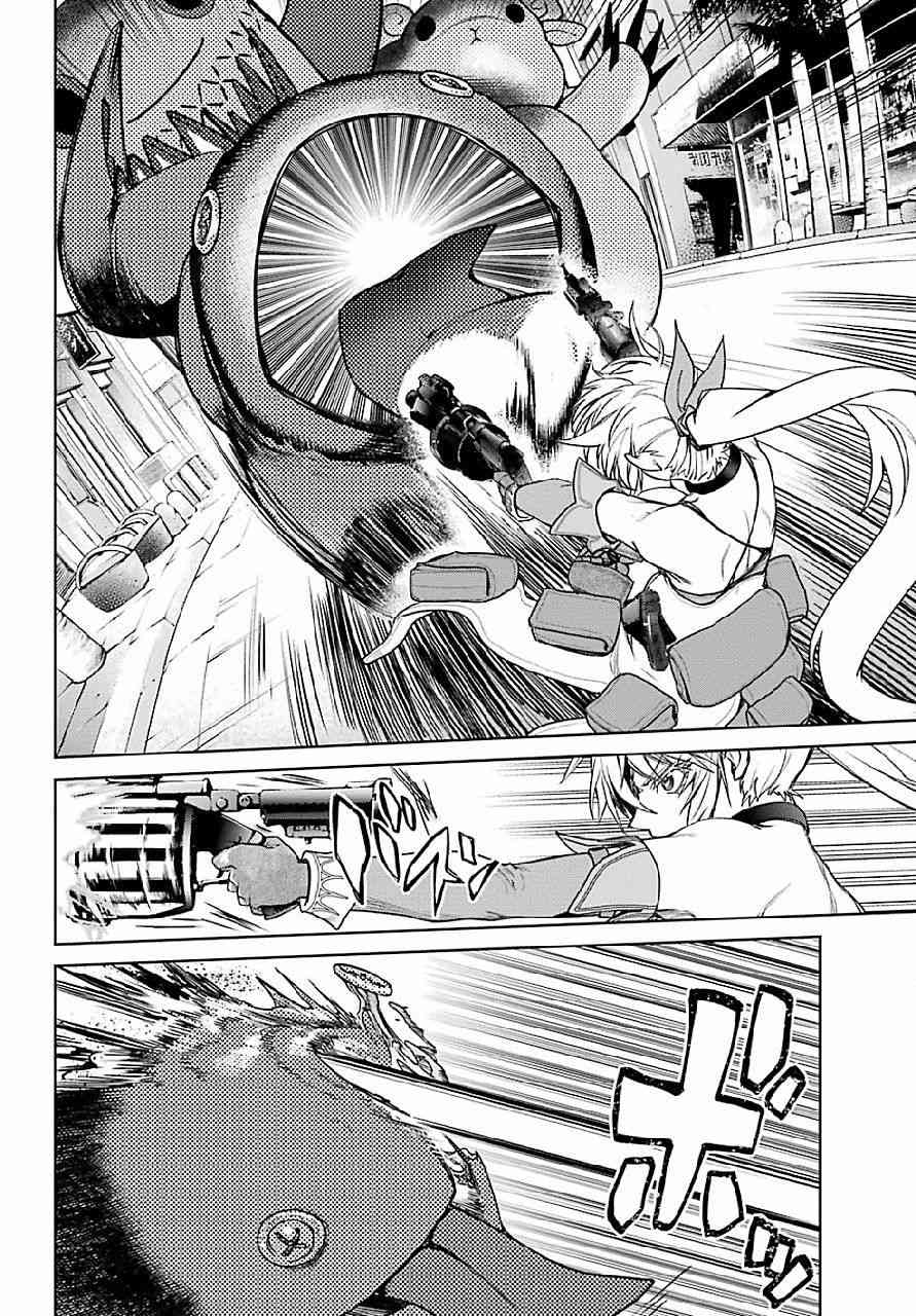 魔法少女特殊战明日香 18话 第23页