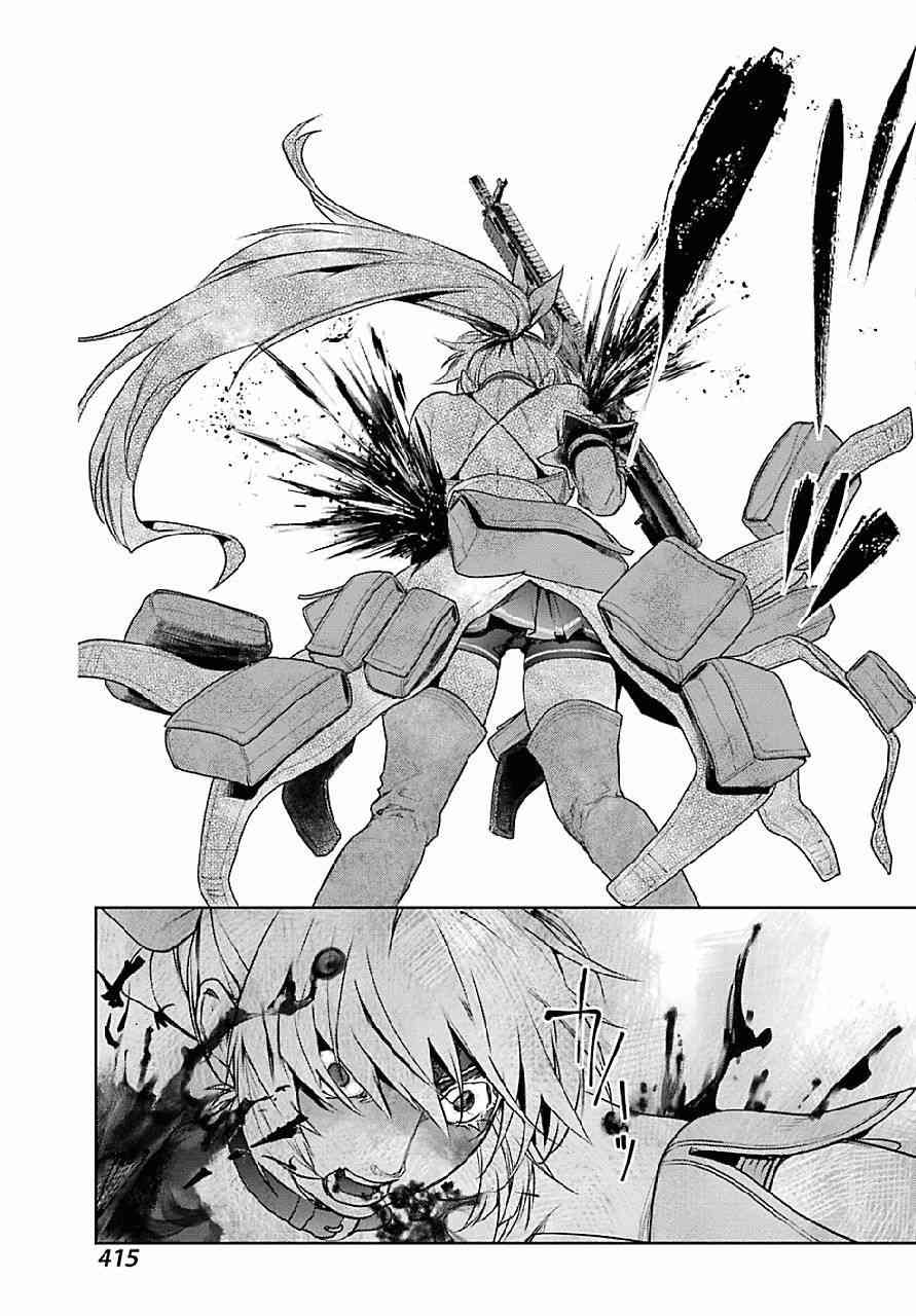 魔法少女特殊战明日香 18话 第28页