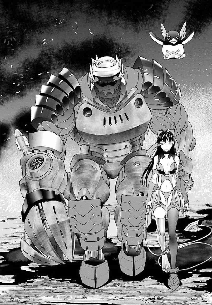 魔法少女特殊战明日香 18话 第33页