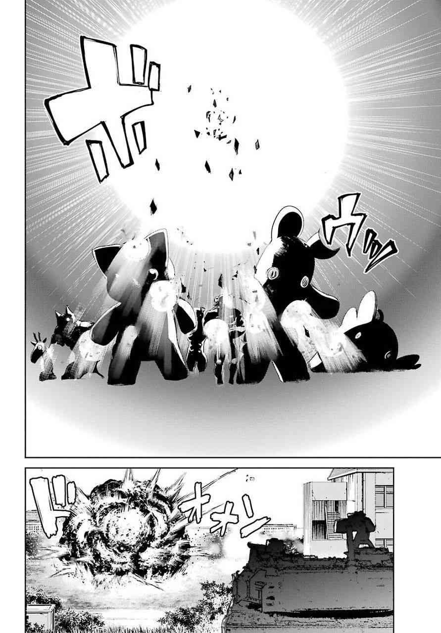 魔法少女特殊战明日香 19话 第9页