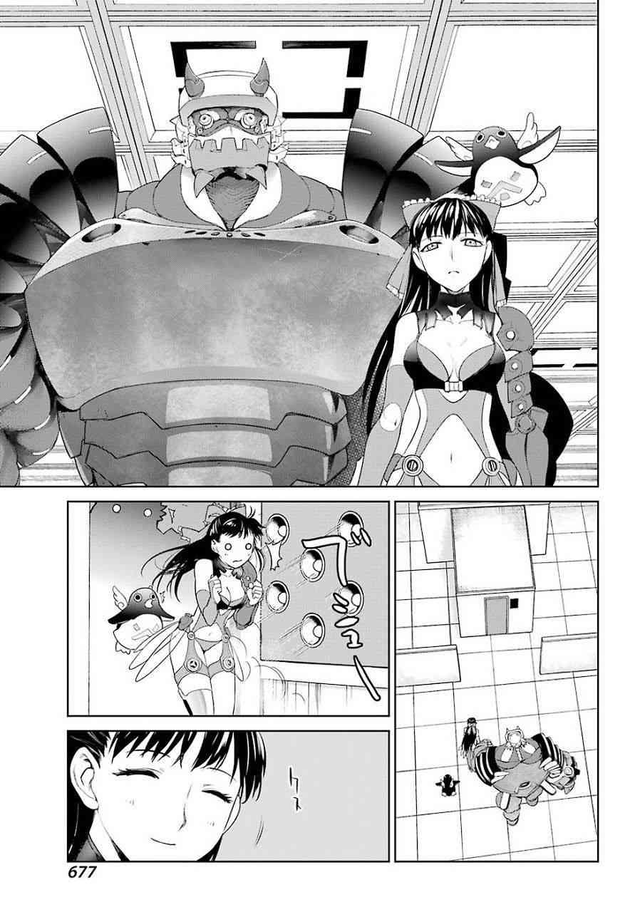 魔法少女特殊战明日香 19话 第16页