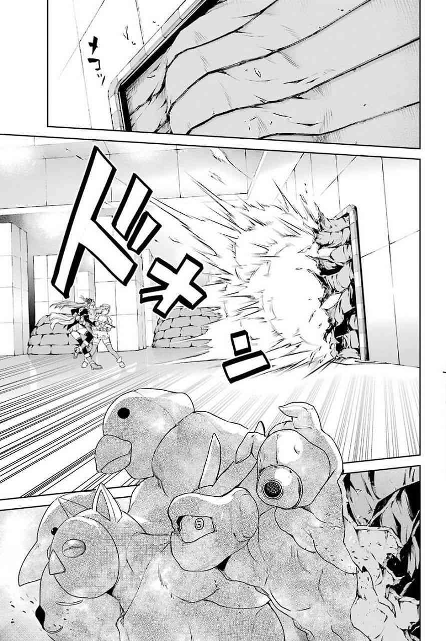 魔法少女特殊战明日香 19话 第18页