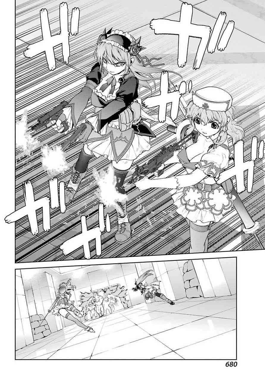 魔法少女特殊战明日香 19话 第19页