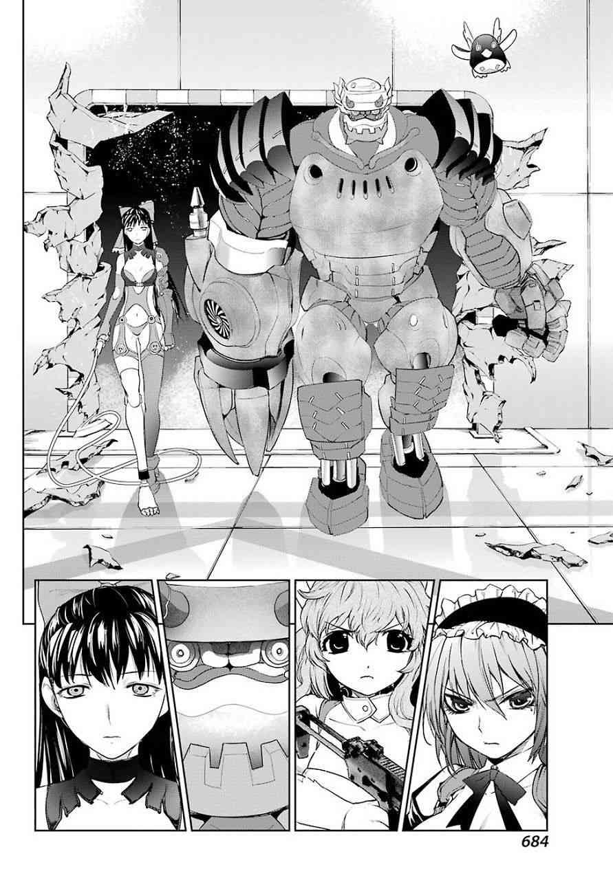 魔法少女特殊战明日香 19话 第23页