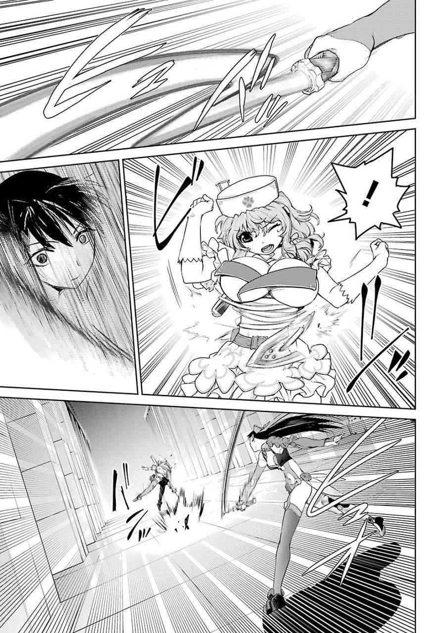 魔法少女特殊战明日香 19话 第28页