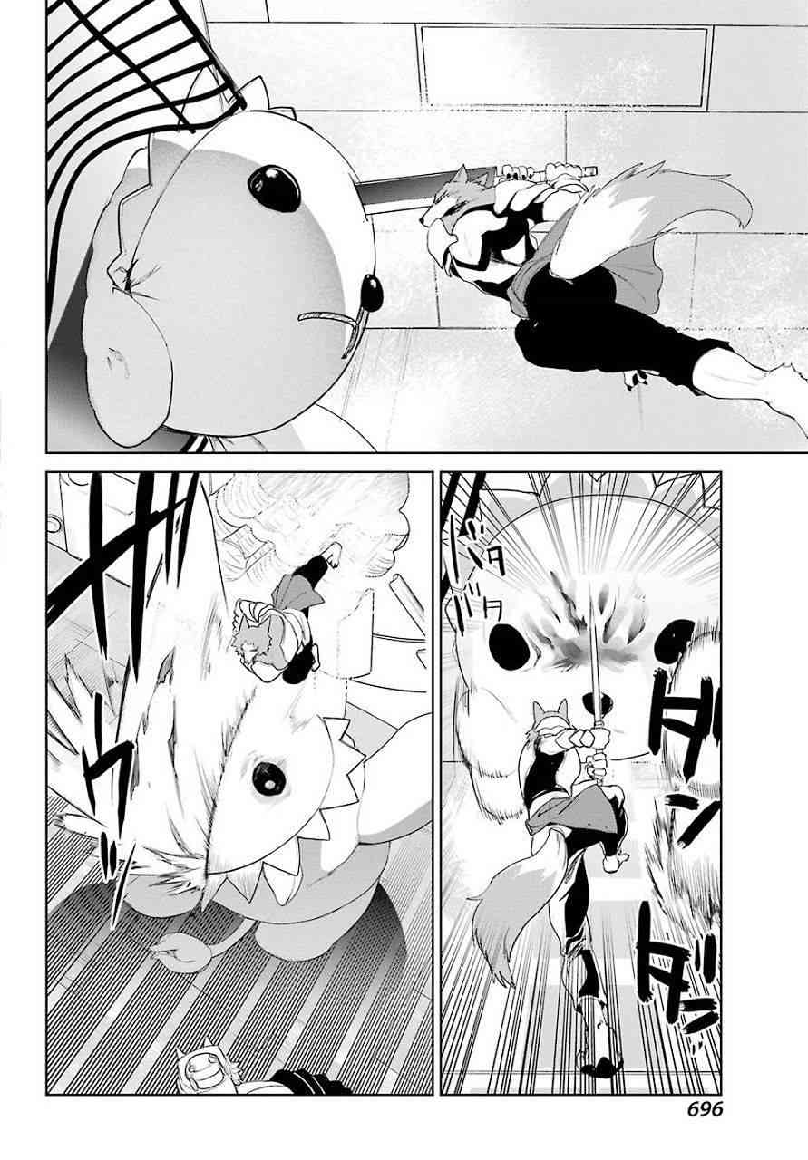 魔法少女特殊战明日香 19话 第35页