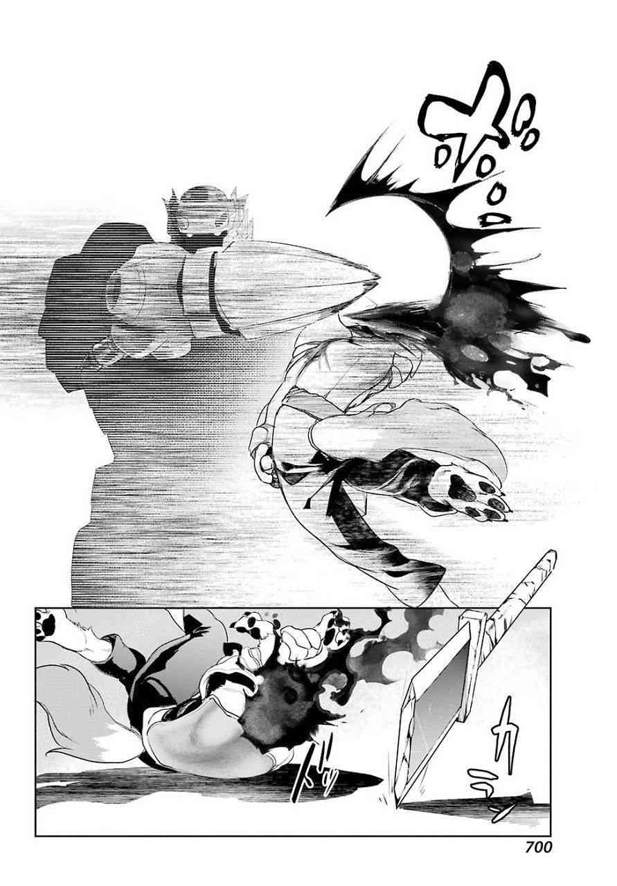 魔法少女特殊战明日香 19话 第39页