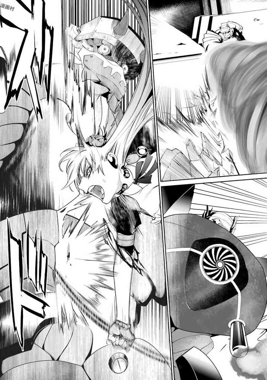 魔法少女特殊战明日香 22话 第28页