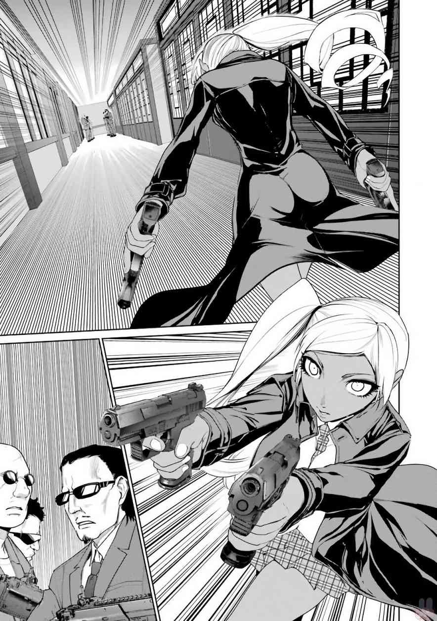 魔法少女特殊战明日香 22话 第32页