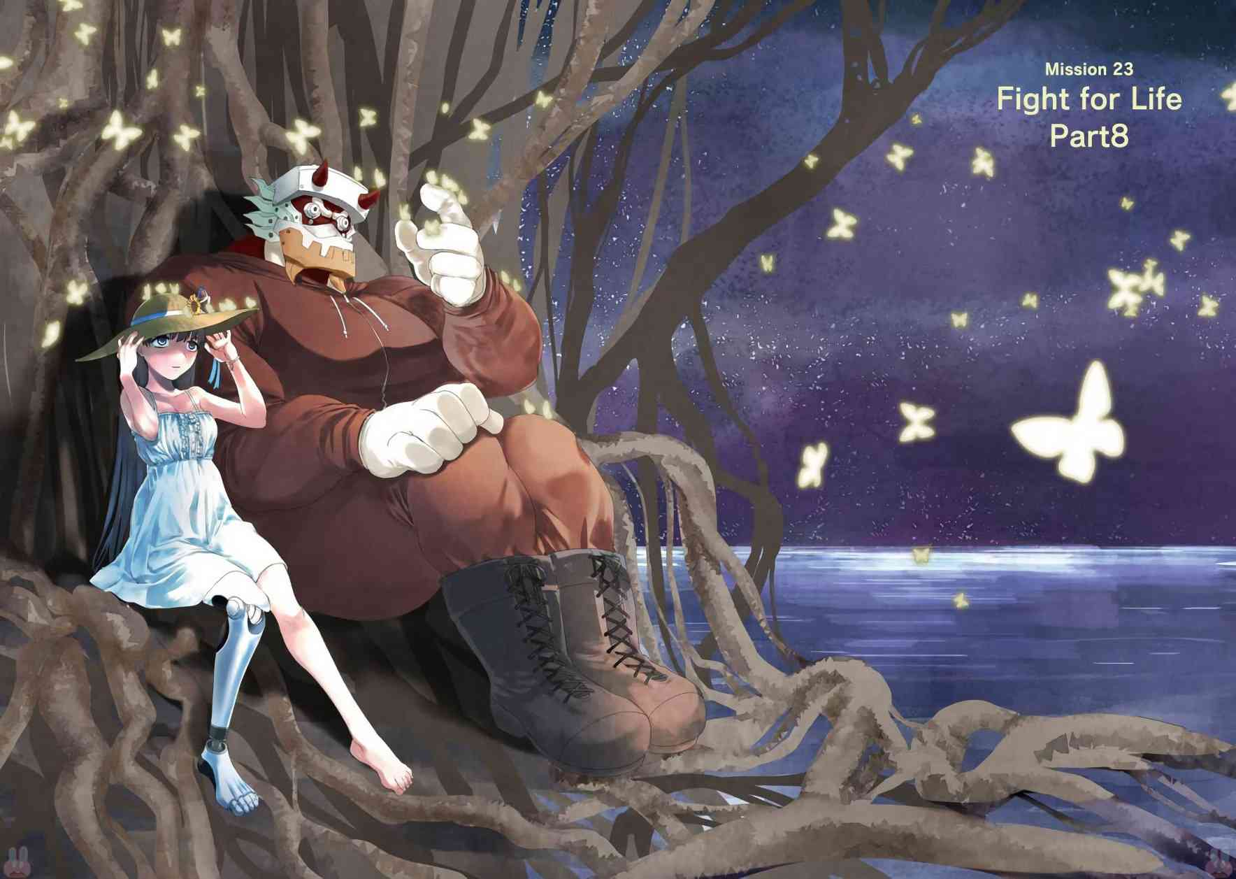 魔法少女特殊战明日香 23话 第3页