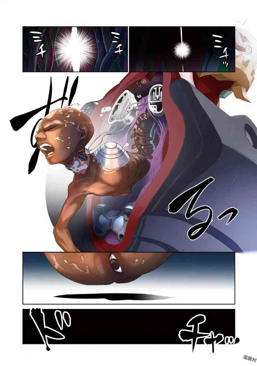 魔法少女特殊战明日香 23话 第4页