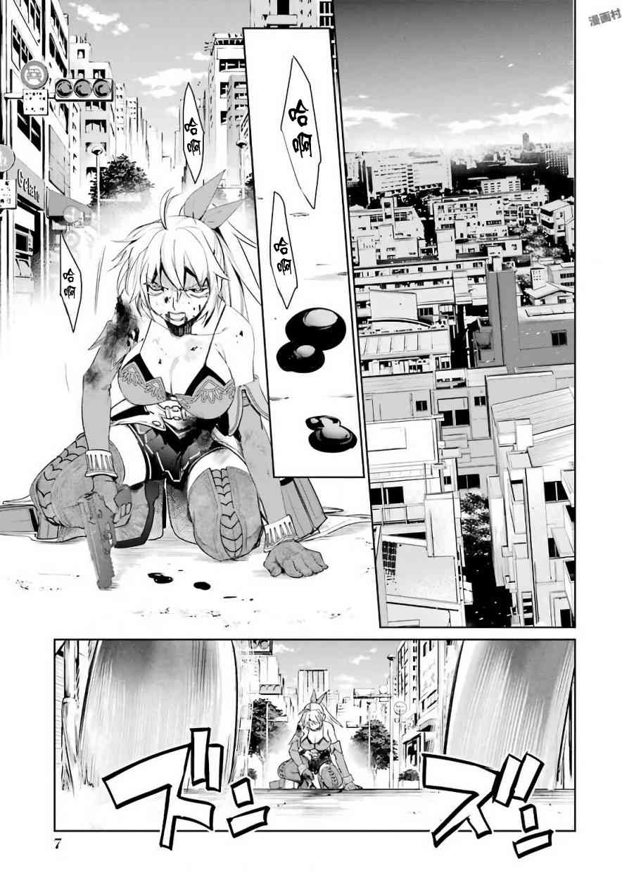 魔法少女特殊战明日香 23话 第5页