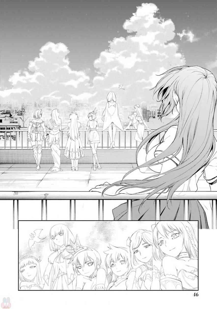 魔法少女特殊战明日香 24话 第19页