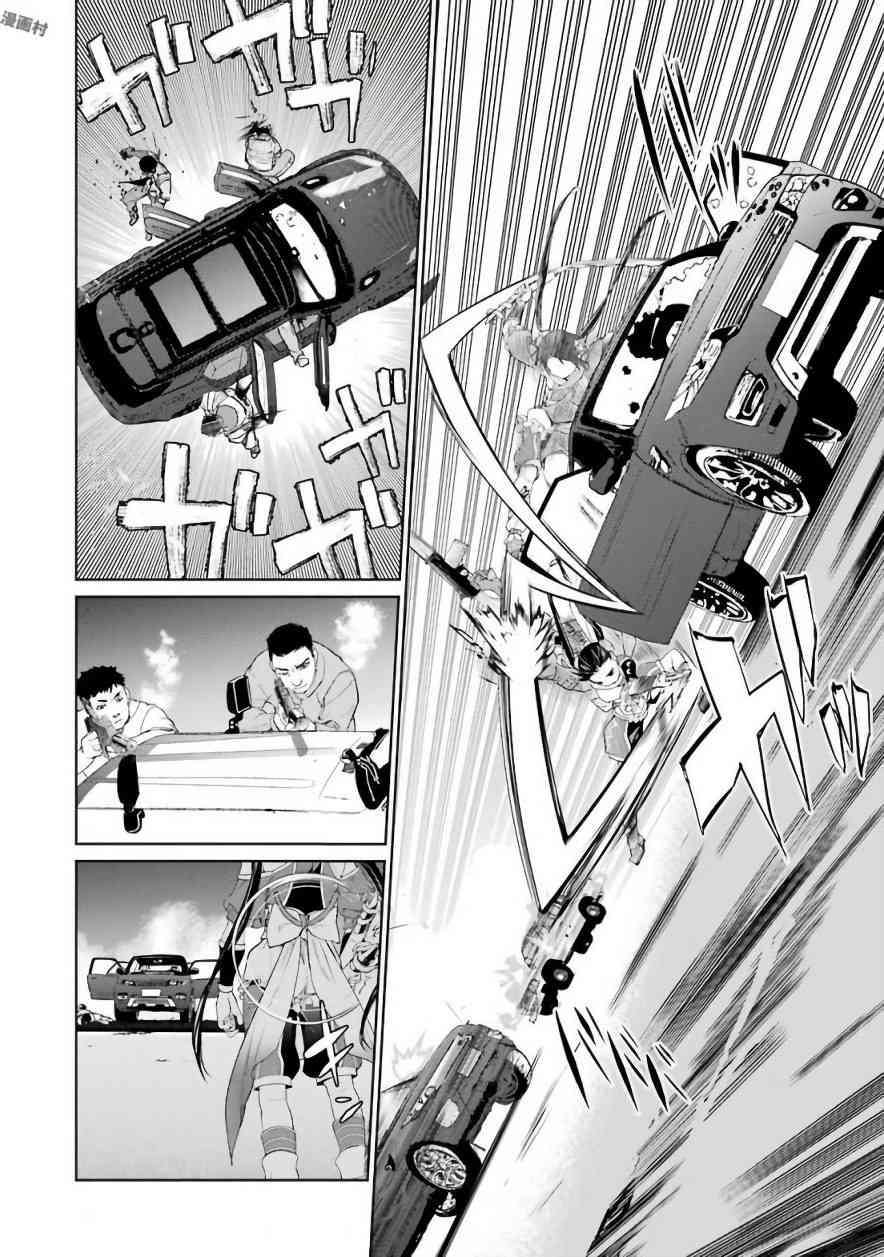 魔法少女特殊战明日香 25话 第34页