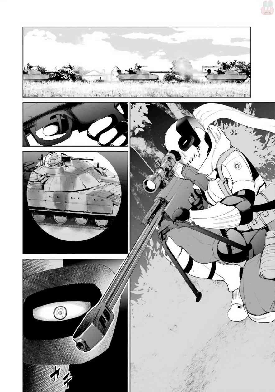 魔法少女特殊战明日香 26.1话 第25页