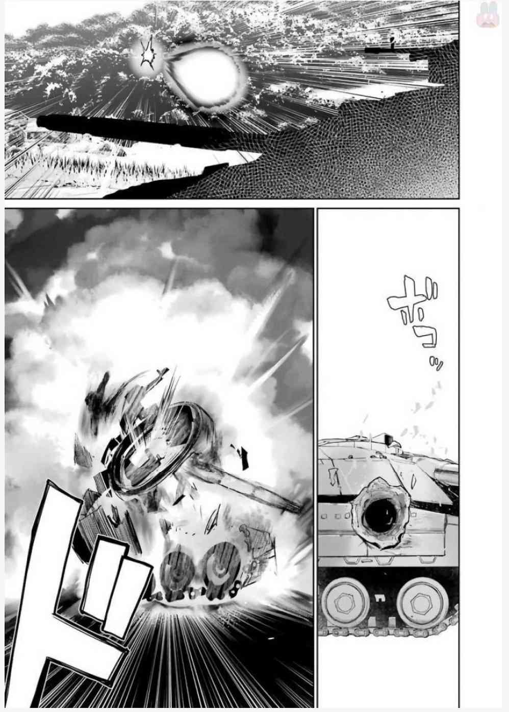 魔法少女特殊战明日香 26.1话 第26页