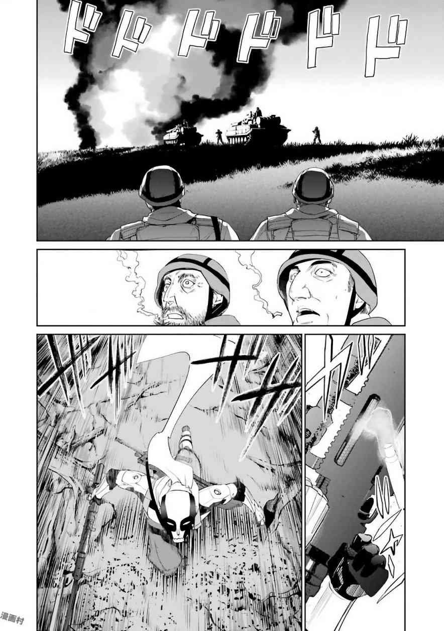 魔法少女特殊战明日香 26.1话 第27页