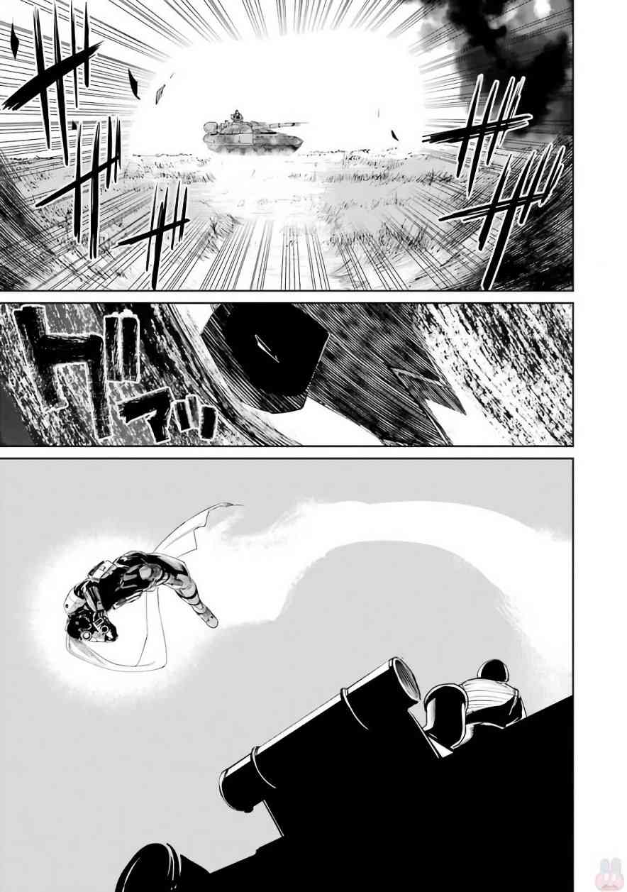 魔法少女特殊战明日香 26.1话 第28页