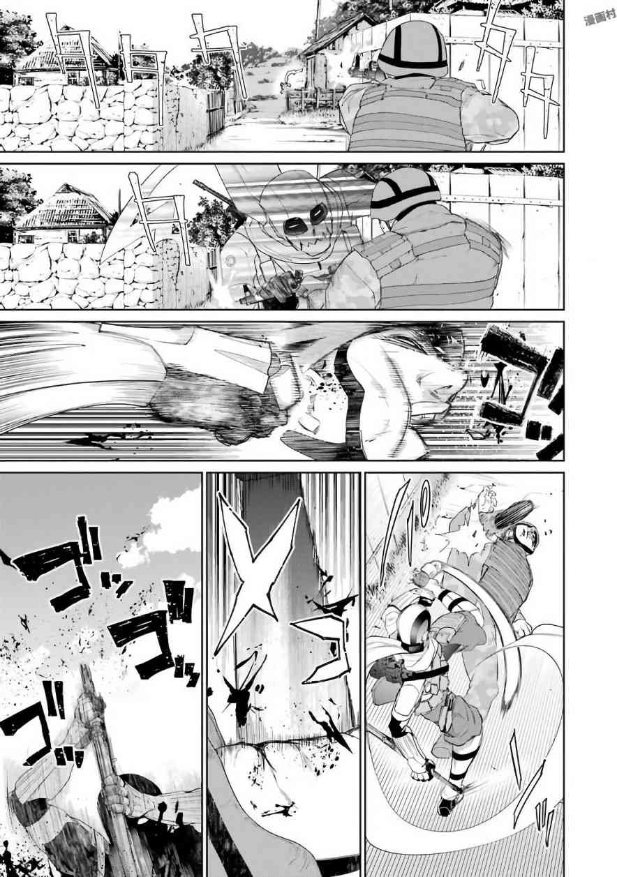 魔法少女特殊战明日香 26.1话 第30页