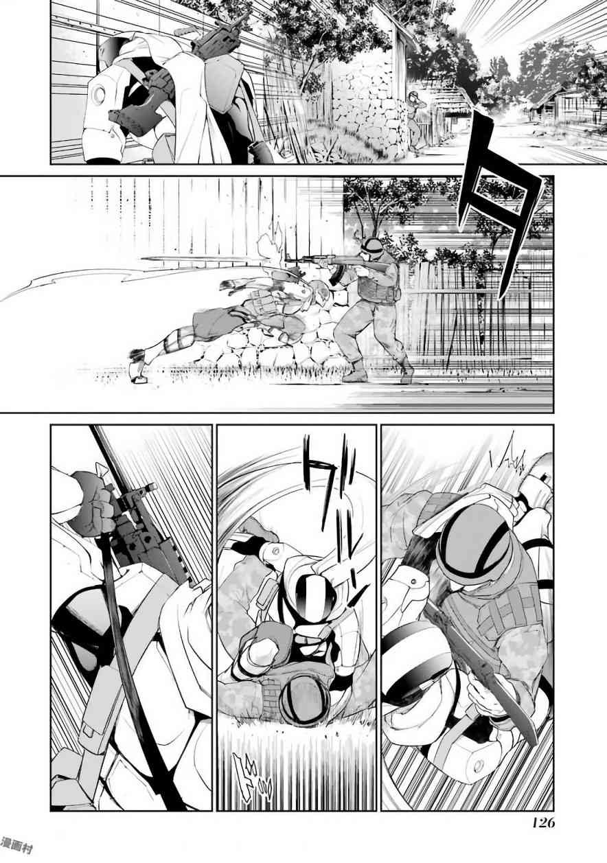 魔法少女特殊战明日香 26.1话 第31页