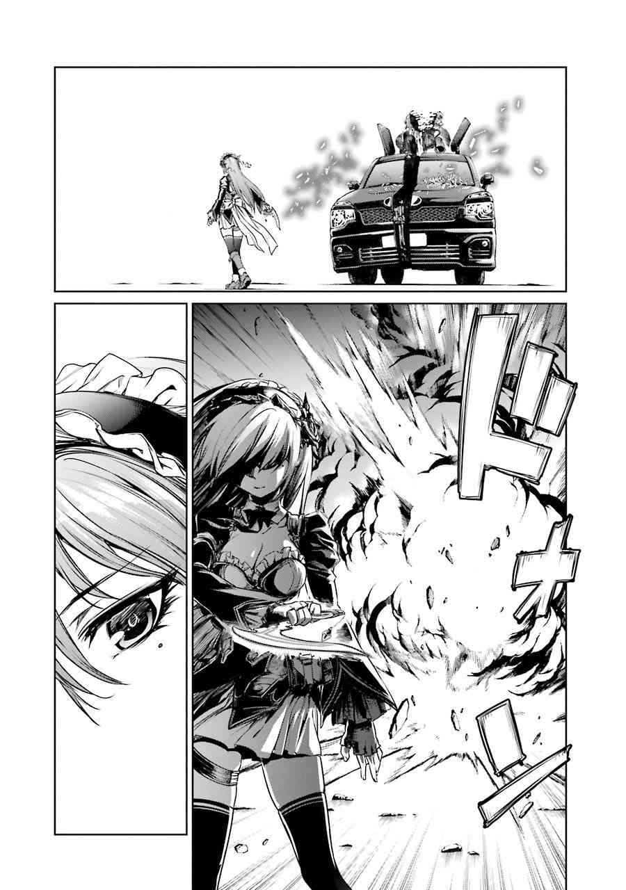 魔法少女特殊战明日香 2话 第5页