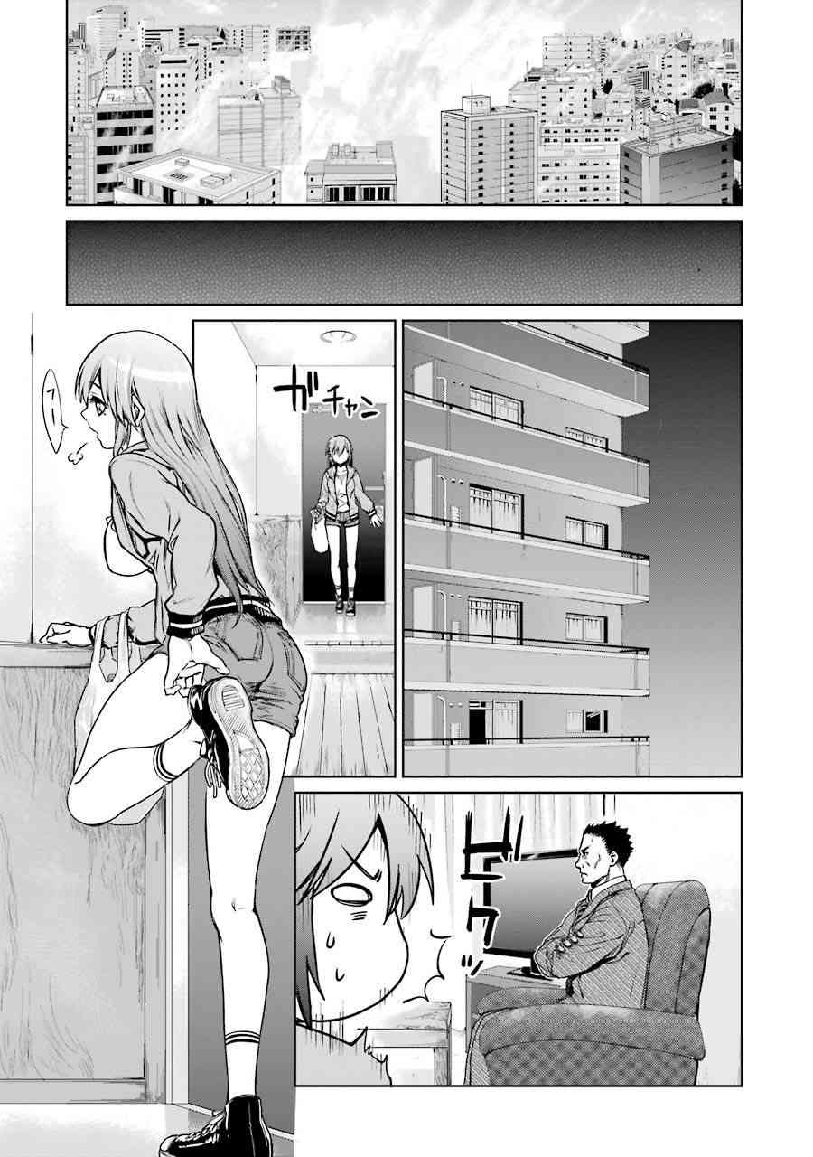 魔法少女特殊战明日香 2话 第8页