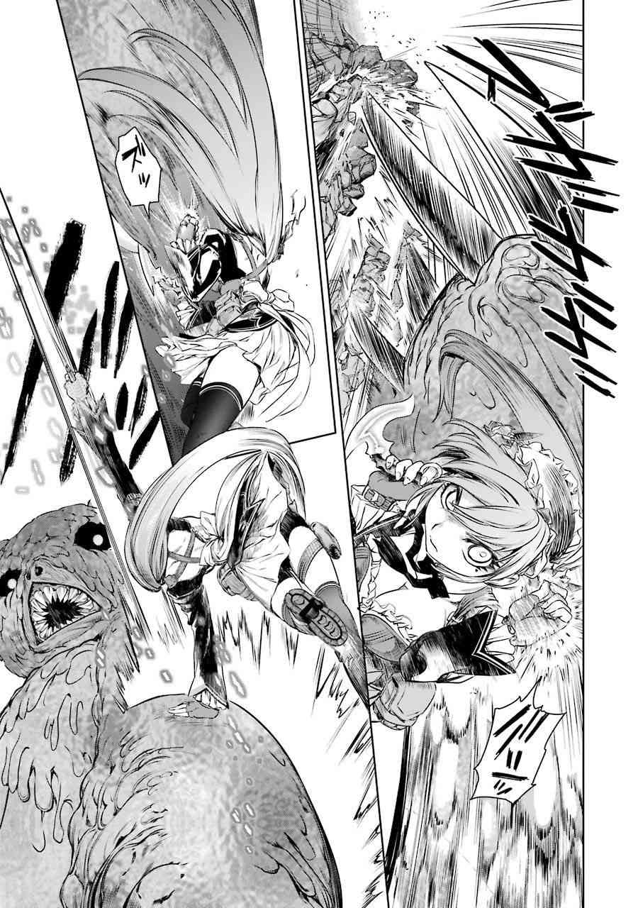 魔法少女特殊战明日香 2话 第50页