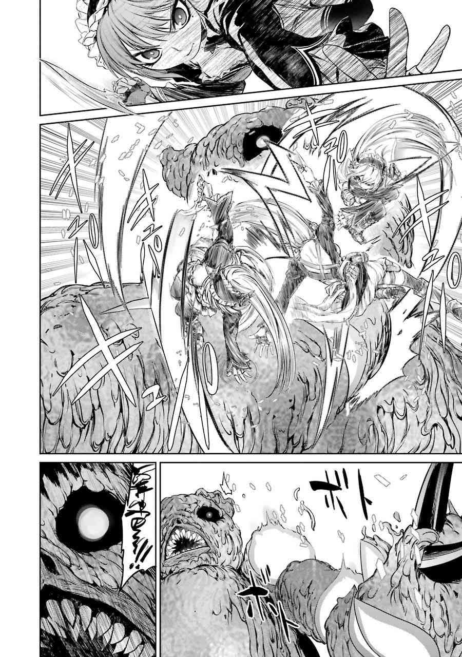 魔法少女特殊战明日香 2话 第51页