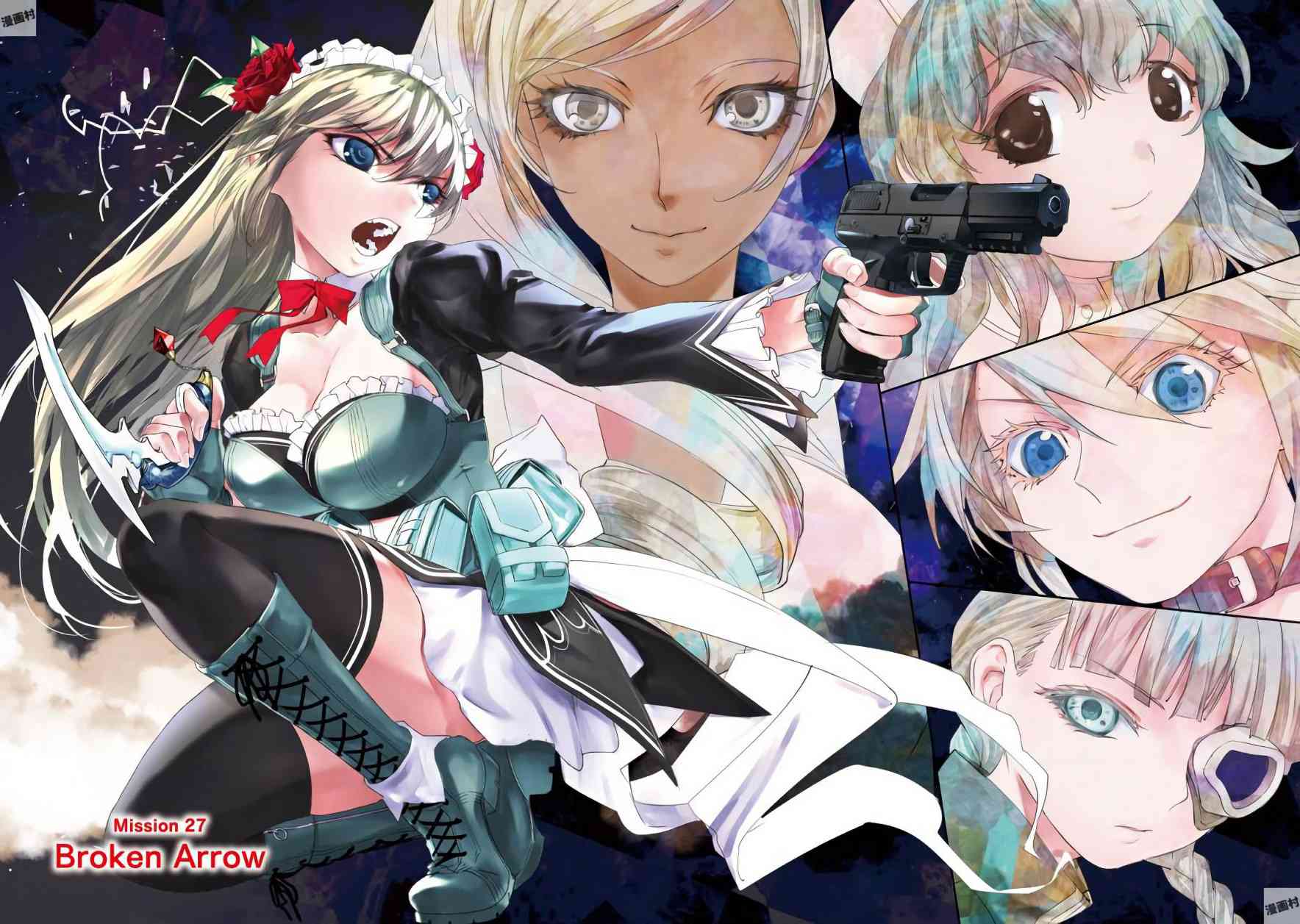 魔法少女特殊战明日香 27话 第3页