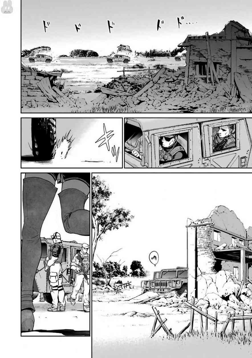 魔法少女特殊战明日香 27话 第20页