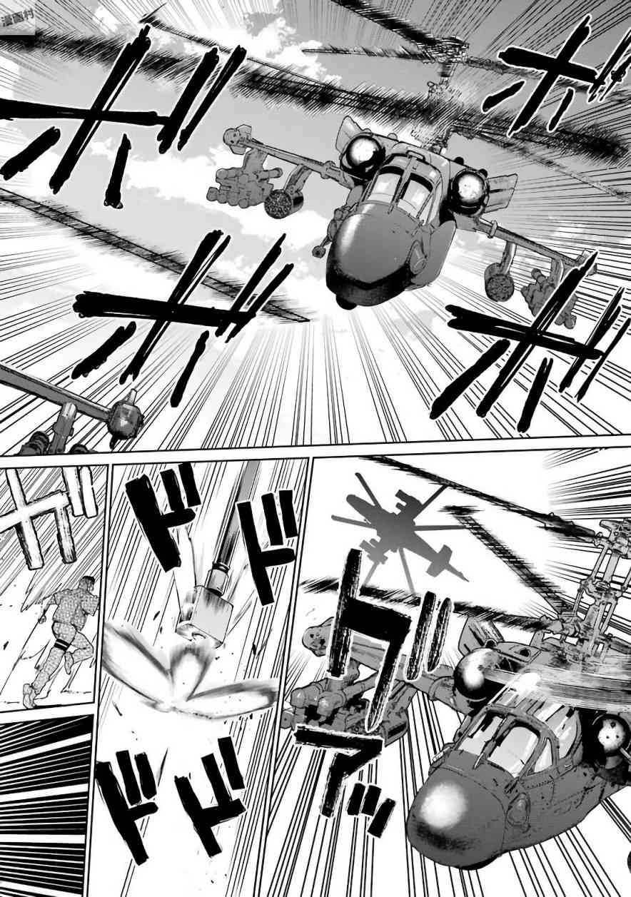 魔法少女特殊战明日香 27话 第22页