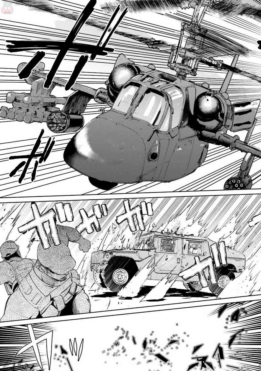 魔法少女特殊战明日香 27话 第23页