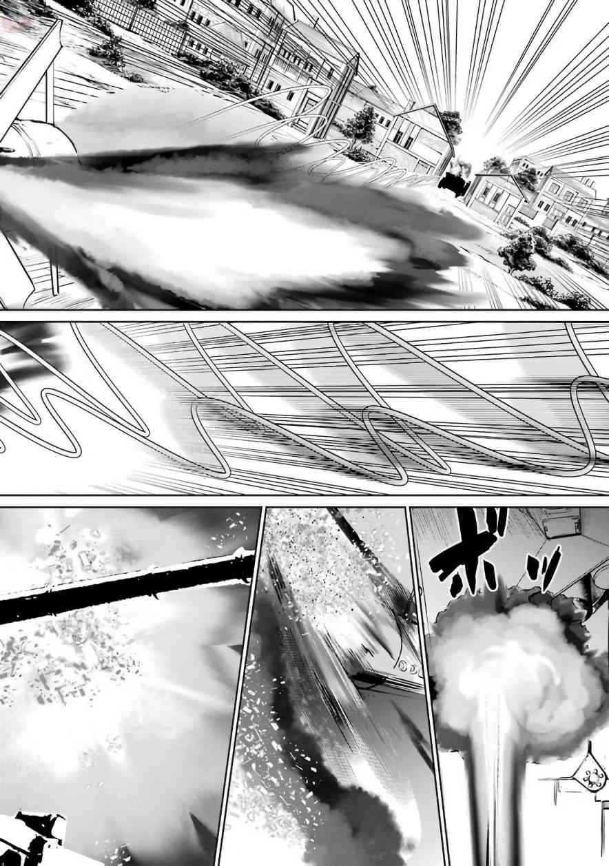 魔法少女特殊战明日香 30话 第2页