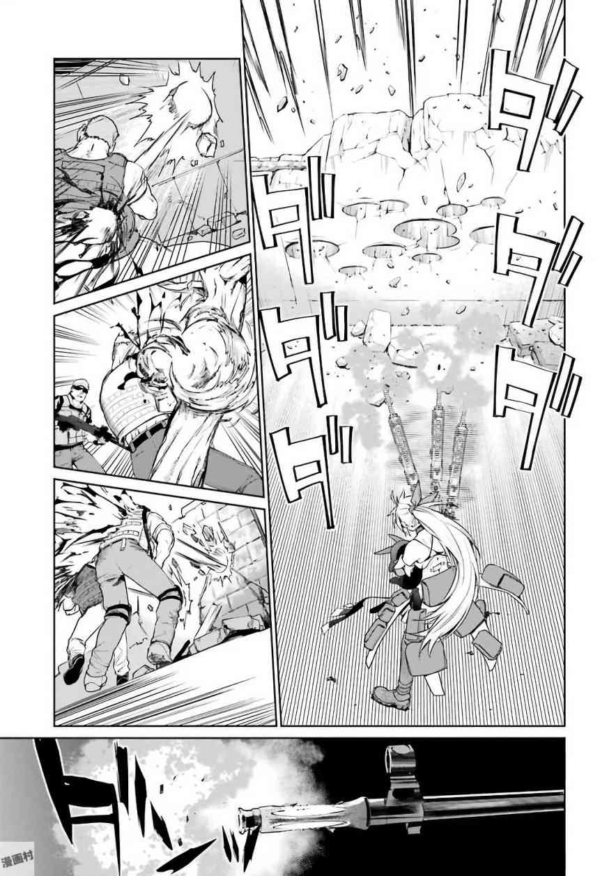 魔法少女特殊战明日香 30话 第32页