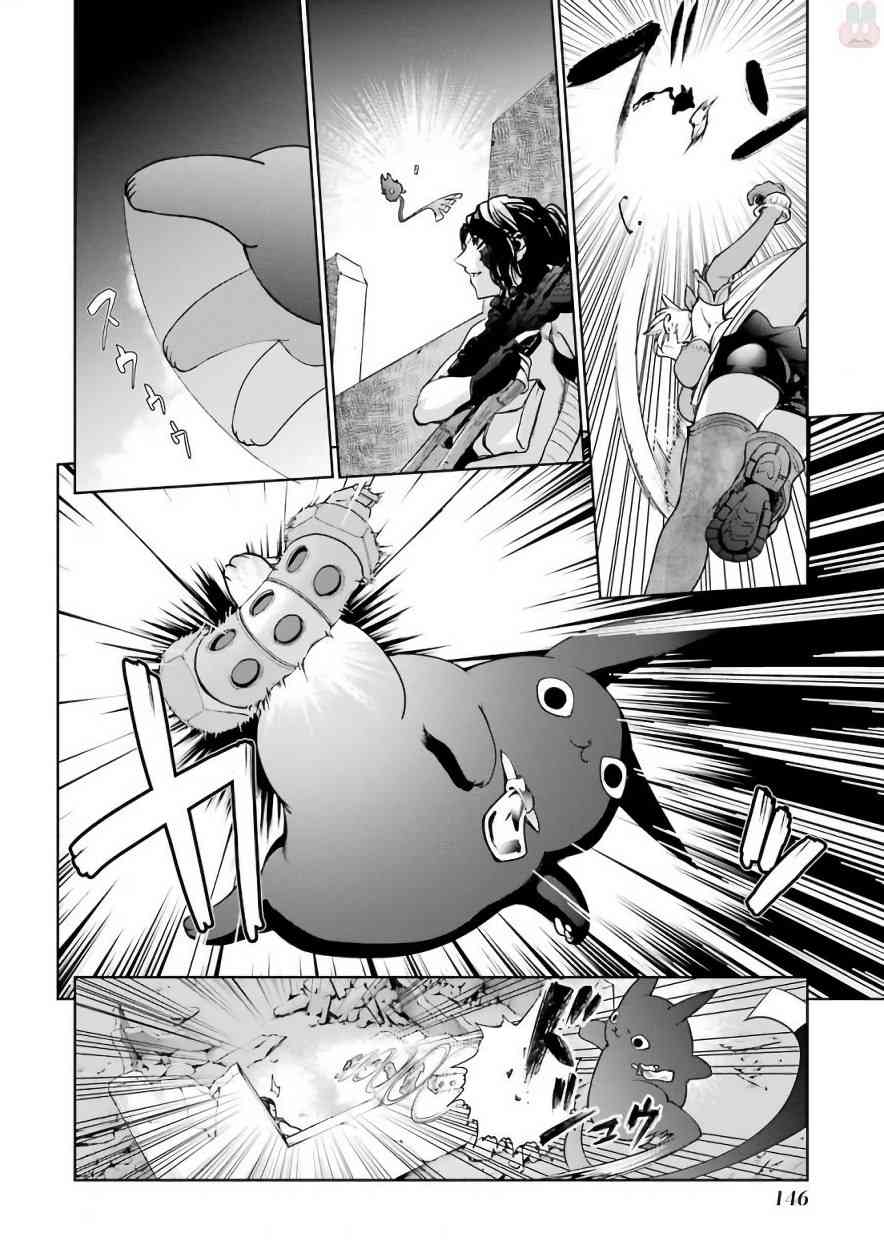 魔法少女特殊战明日香30话图