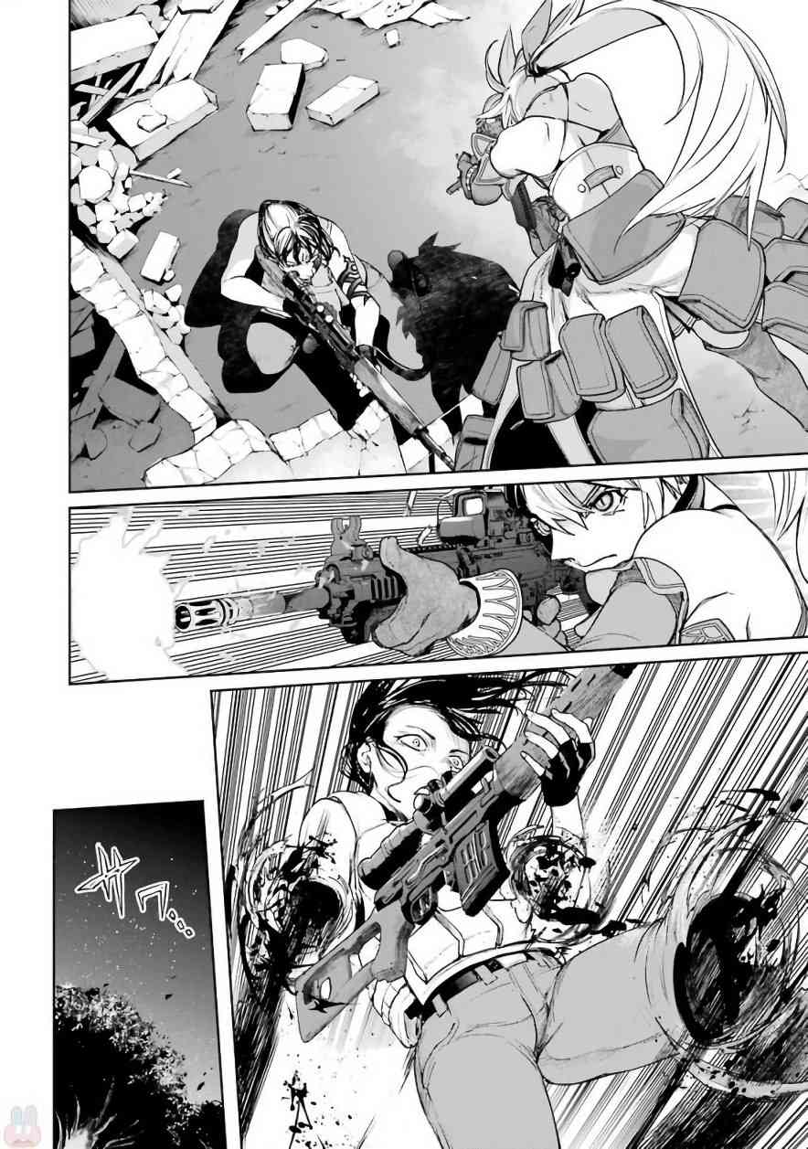 魔法少女特殊战明日香30话图