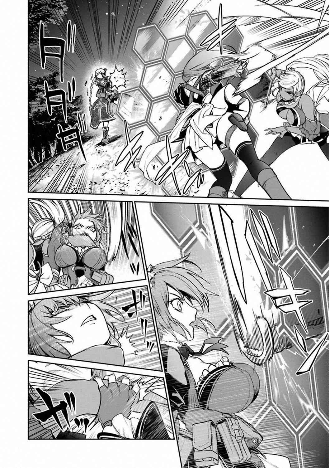 魔法少女特殊战明日香 31话 第18页