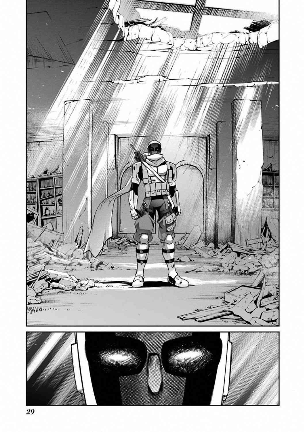 魔法少女特殊战明日香31话图