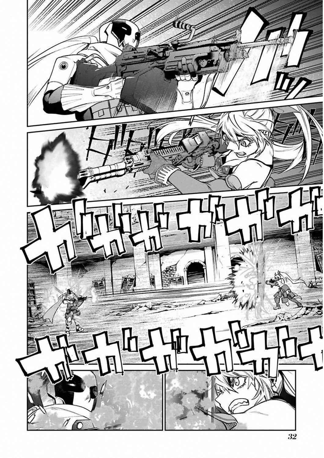 魔法少女特殊战明日香31话图