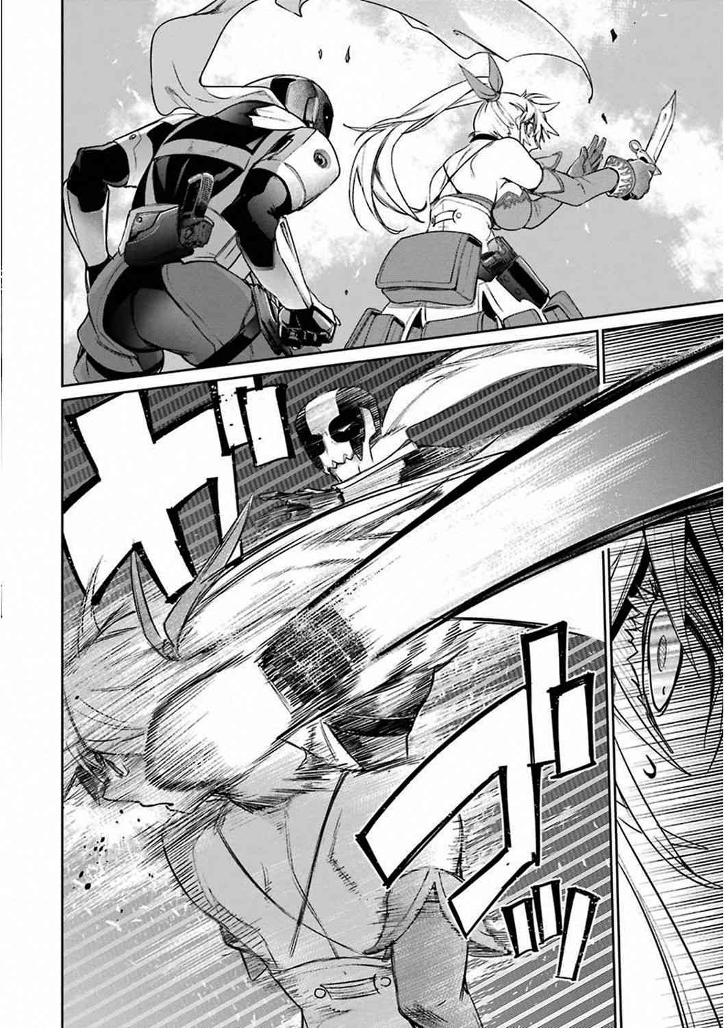 魔法少女特殊战明日香31话图